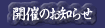 JÂ̂m点EŐVf